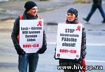 Региональная клиника для ВИЧ-больных подала в суд на Министерство социальных дел Эстонии
