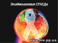 Прирост ВИЧ-положительных по России составляет 7%