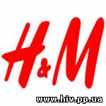 H&M против СПИДа
