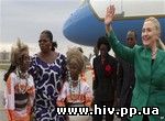Клинтон призвала африканские страны продолжать предотвращение СПИДа