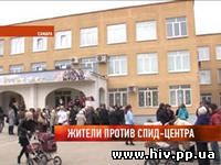 Власти Самары отказались от открытия СПИД-центра рядом со школой