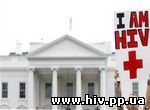 США: сократить заболеваемость СПИДом на 25 процентов