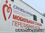 В России состоялась ежегодная акция "Суббота доноров"