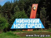 В Нижегородской области заболеваемость ВИЧ-инфекцией выросла на 30%