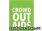 CrowdOutAIDS
