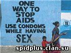 Фонд Гейтса предотвратил 100 тысяч случаев ВИЧ в Индии