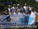 В Кыргызстане на 01.08.2011 г зарегистрировано 3,5 тысячи случаев ВИЧ-инфицирования и более 70% молодежи имеет ошибочное представление о ВИЧ