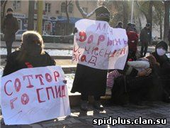 В Бишкеке проходит митинг родителей ВИЧ-инфицированных детей