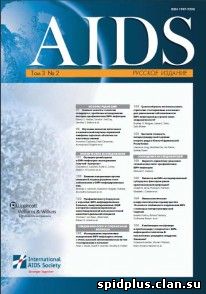 Журнал СПИД № 4, 2009